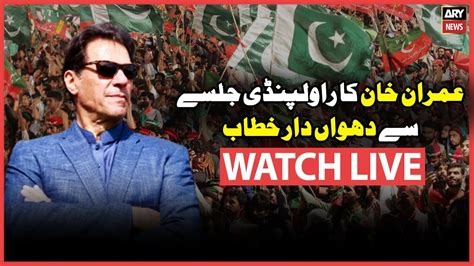 LIVE Imran Khan Power Show In Rawalpindi ARY NEWS LIVE COVERAGE