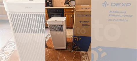 Мобильный кондиционер Dexp купить в Москве | Товары для дома и дачи | Авито