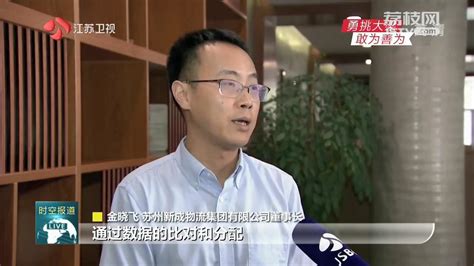 【勇挑大梁 敢为善为】江苏：多措并举推动外贸稳定增长荔枝网新闻