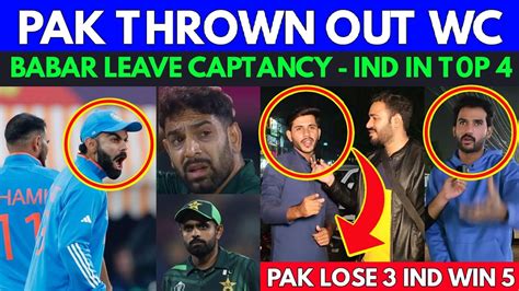 Pakistan Going To Throw Out Of World Cup India In Top 4 World Cup