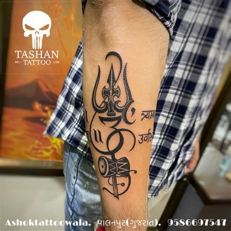 Trishul Hand Band Tattoo Band Tattoo Tattoos Aquarius Tattoo