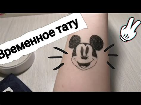 Як зробити в домашніх умовах тату: Как делать татуировки в домашних ...