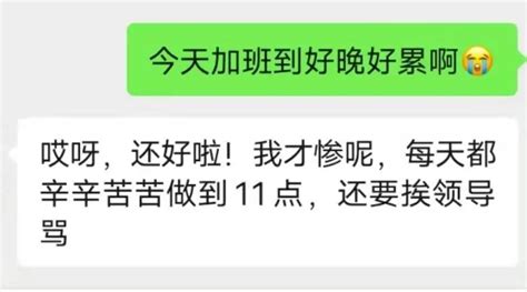 “和情感不成熟的人在一起，真的好累。” 百科ta说