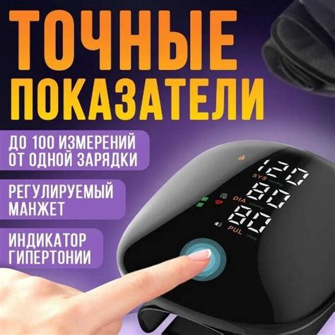 Тонометр На Запястье Электронный Автоматический Прибор Для Измерения ...