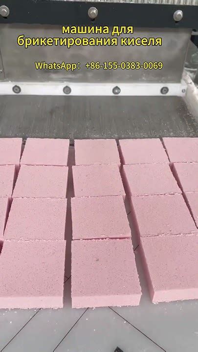 машина для брикетирования киселя - YouTube