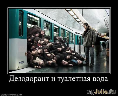 Пшик или не пшик. Дезодоранты и антиперспиранты: Красота и стиль ...