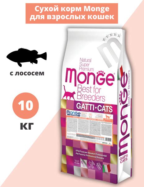 Monge Cat Speciality Line Monoprotein Сухой корм для взрослых кошек ...
