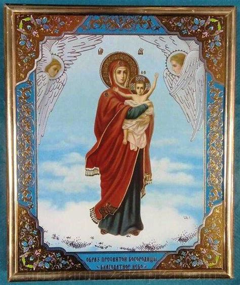 Икона Благодатное небо: значение образа Богородицы, в чем помогает и ...