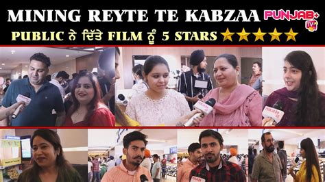 Mining Reyte Te Kabzaa Movie Public Review Singga Ranjha Vikram