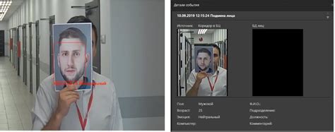 Рекомендации по настройке распознавания лиц. Крупнейшая система ...