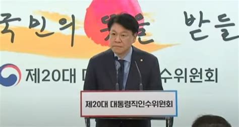 윤 당선자 측 ‘검수완박 61 지방선거와 함께 국민 의사 거론에 선관위 ˝불가하다˝인디포커스