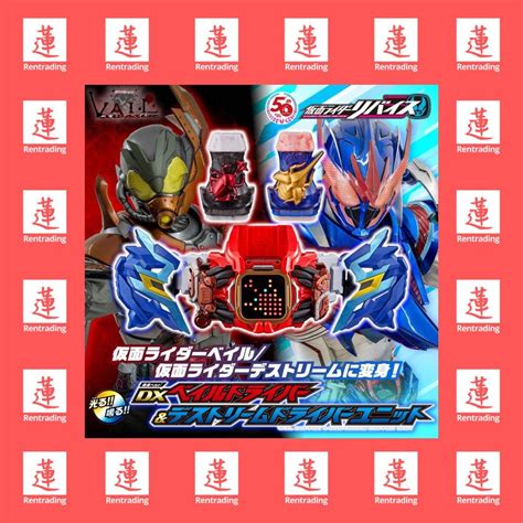 Premium Bandai Kamen Rider Revice DX Vail Driver Destream Driver