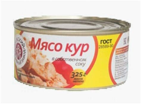 Консервы из мяса птицы "Лужский консервный завод" Мясо кур в ...