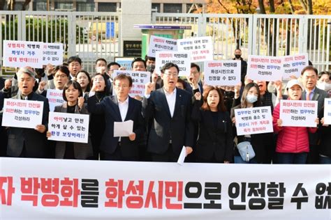 연쇄 성폭행범 박병화 출소··· “화성시에 성범죄자가 살 곳은 존재하지 않는다” 정 시장 법무부 항의 방문 팍스경제tv