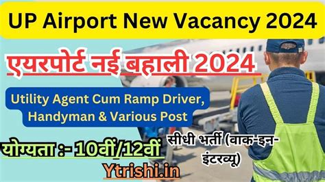 Up Airport New Vacancy Ai Airport Services Limited Recruitment