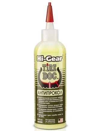 Hi gear tire doctor инструкция