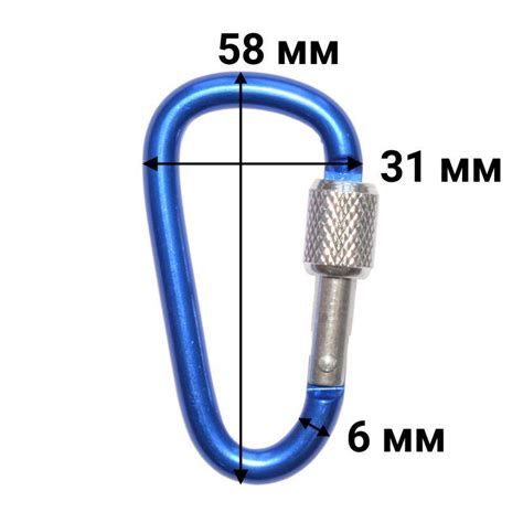 Карабин алюминиевый D-образный с фиксатором LF-SCLOCK-D-RD 6х62 мм ...
