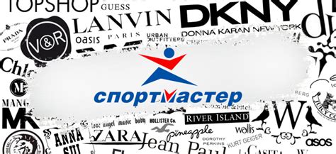 Спортмастер: история создания и успеха бренда