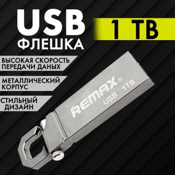 Флеш накопители – купить USB флешку на OZON по низкой цене