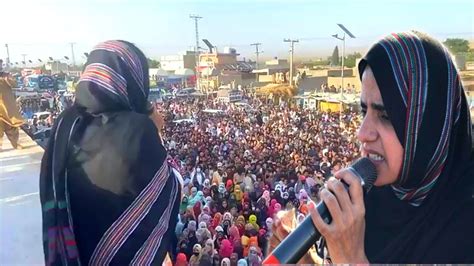 Dr Mahrang Baloch Speech Kalat Balochistan Baloch Raaji Muchi