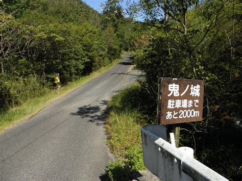 『古代山城 鬼ノ城』総社・吉備路岡山県の旅行記・ブログ By 2necoさん【フォートラベル】