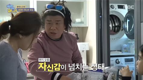 HOT My husband is different Transformation of the Sutae 이상한 나라의 며느리 YouTube