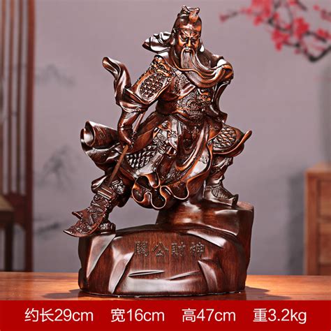 Xianglong Guan Gong Ornaments Fortune Bringing And Home Exorcising Guan