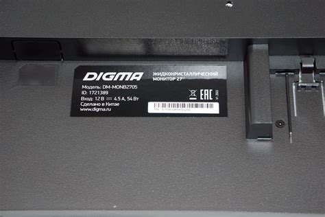 Обзор 27-дюймового IPS монитора Digma DM-MONB2705: доступная по ...