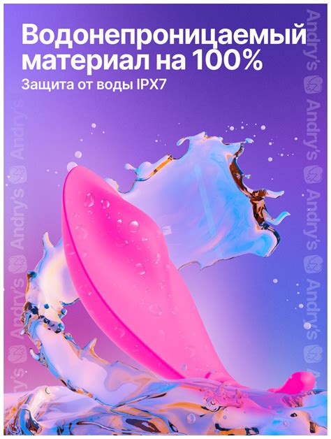 Вибратор для женщин в трусики Andry`s / Стимулятор клитора / Секс ...