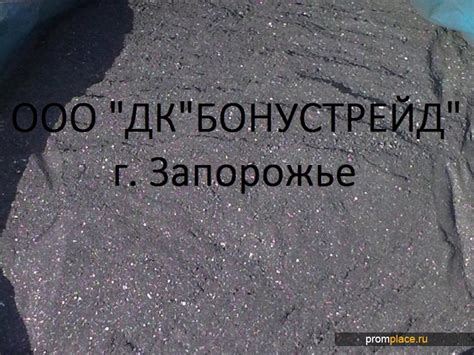 Графит искусственный измельченный ГИ