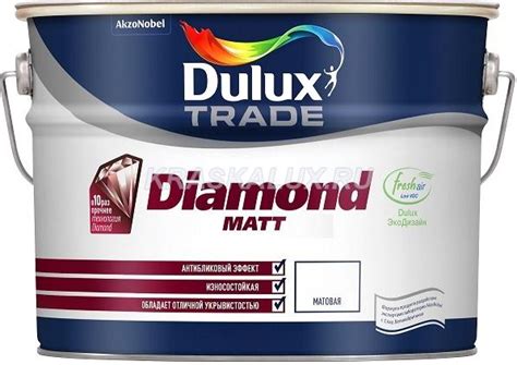 Краски и лаки Dulux (Дулюкс) для стен и потолков в Москве :: Интернет ...