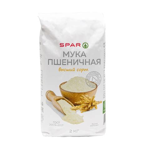 Купить мука пшеничная spar высший сорт 2кг с доставкой на дом в ...