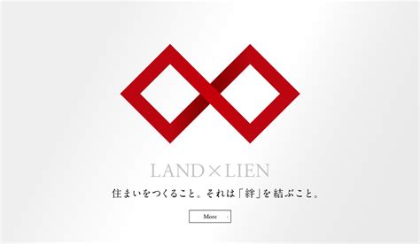 株式会社ランドリアン