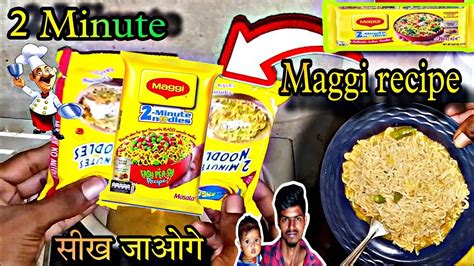 Maggi Banane Ka Tarika Minute Mein Sikh Jaaoge Noodles Recipe