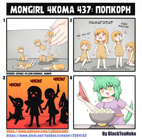 С пылу, с жару! | Пикабу