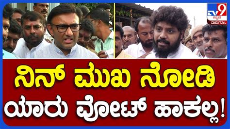 Drk Sudhakar ಪ್ರದೀಪ್ ಈಶ್ವರ್ ಗೆ ಹಿಗ್ಗಾಮುಗ್ಗಾ ಬೈದ ಮಾಜಿ ಶಾಸಕ ಸುಧಾಕರ್