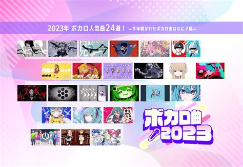 Vtuberさくらみこオリジナル楽曲「にゃっはろーわーるど 」を、ボカロpのカルロス袴田（サイゼp）が書き下ろし！ Plug（ぷらぷら）