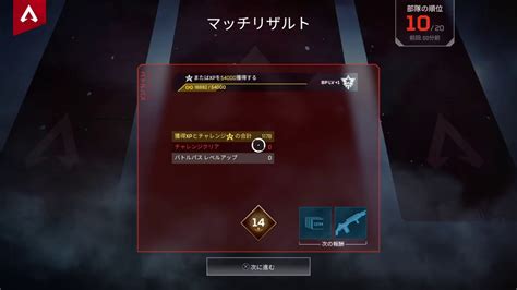 【apex Legend 】進化アーマーを赤にするまでやめれまﾃﾝ 初見さん初心者さん大歓迎 Youtube