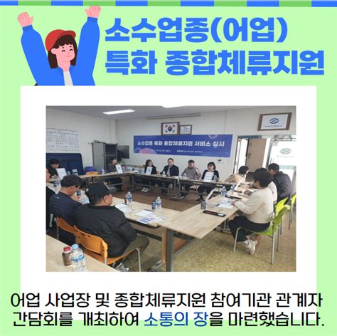 한국산업인력공단 경인지역본부