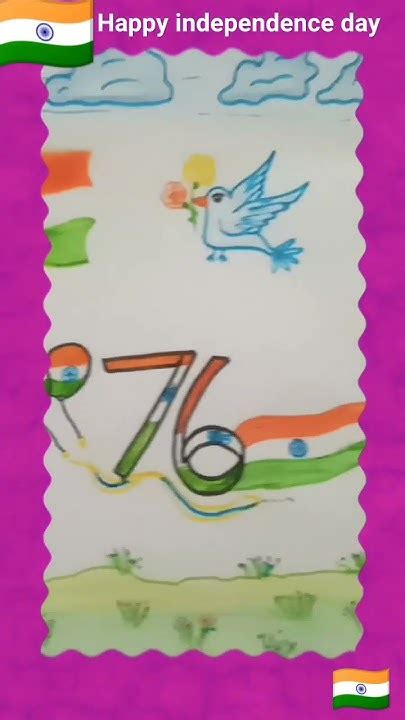 15 August 202376🇮🇳 Happy Independenceday 🇮🇳🇮🇳💐💐 Youtube