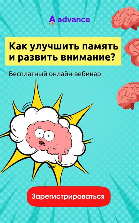 😃 35 упражнений для развития и тренировки памяти