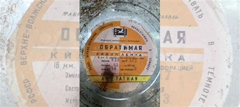 Кинопленка 16 мм (три рулона) купить в Москве | Хобби и отдых | Авито