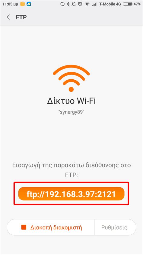 Ελληνικός οδηγός μεταφοράς αρχείων από όλα τα Xiaomi στον υπολογιστή ...