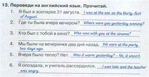 ГДЗ по Английскому языку 4 класс Сборник упражнений Быкова, страница 80 ...
