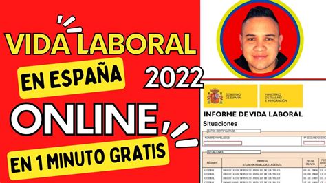 Como Solicitar Informe De Vida Laboral Youtube