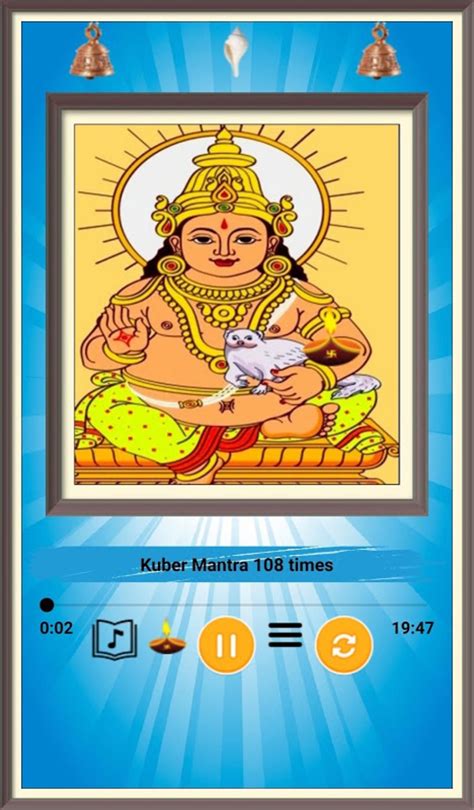 Kuber Mantra for unlimited wealth कुबेर मंत्र APK for Android - Download