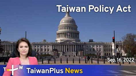 Taiwan Policy Act September 16 2022 Taiwanplus News Youtube