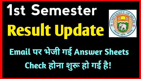 Du SOL First Semester Result Update 2022 SOL 1st Semester OBE Result