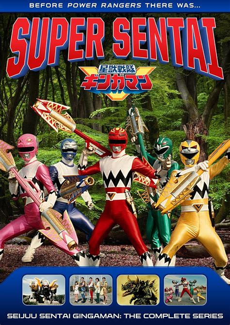 Power Rangers Super Sentai Seijuu Sentai Gingaman The Complete