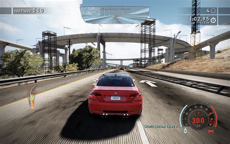 Need for Speed Hot Pursuit Remastered возвращение домой
